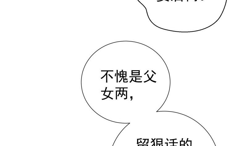 第79话 我相信他49