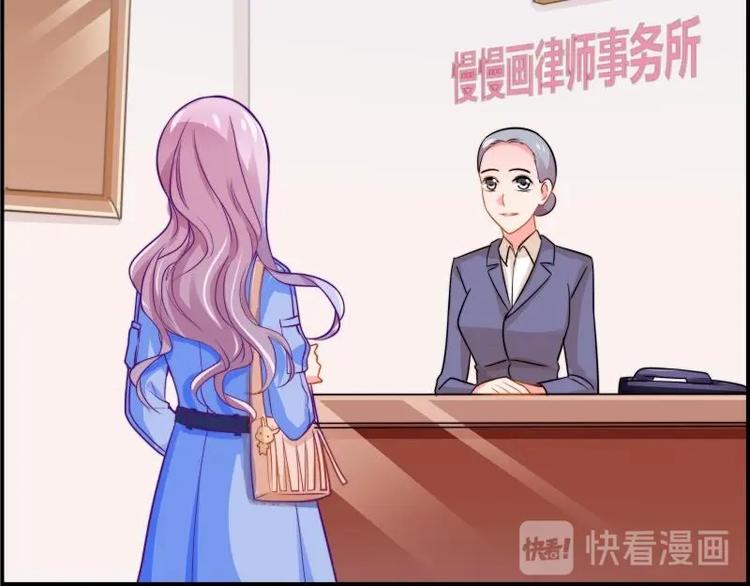 第9话 协议离婚-第9话