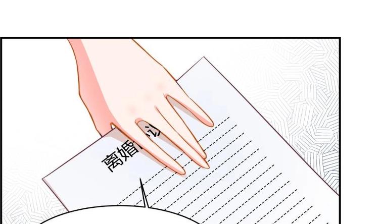 第9话 协议离婚-第9话