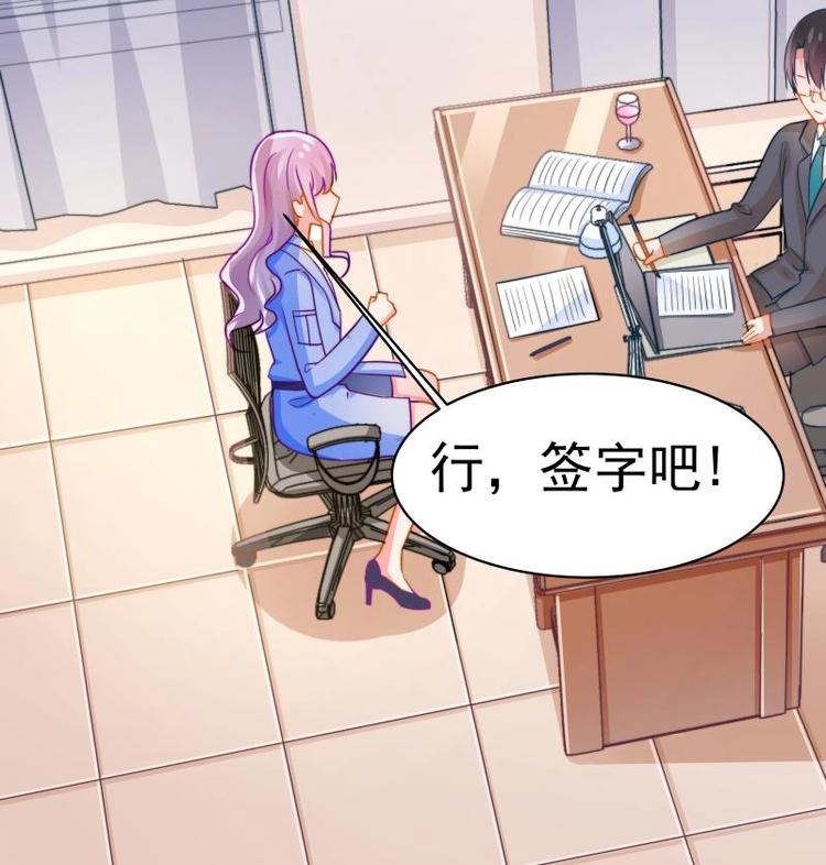 第9话 协议离婚-第9话