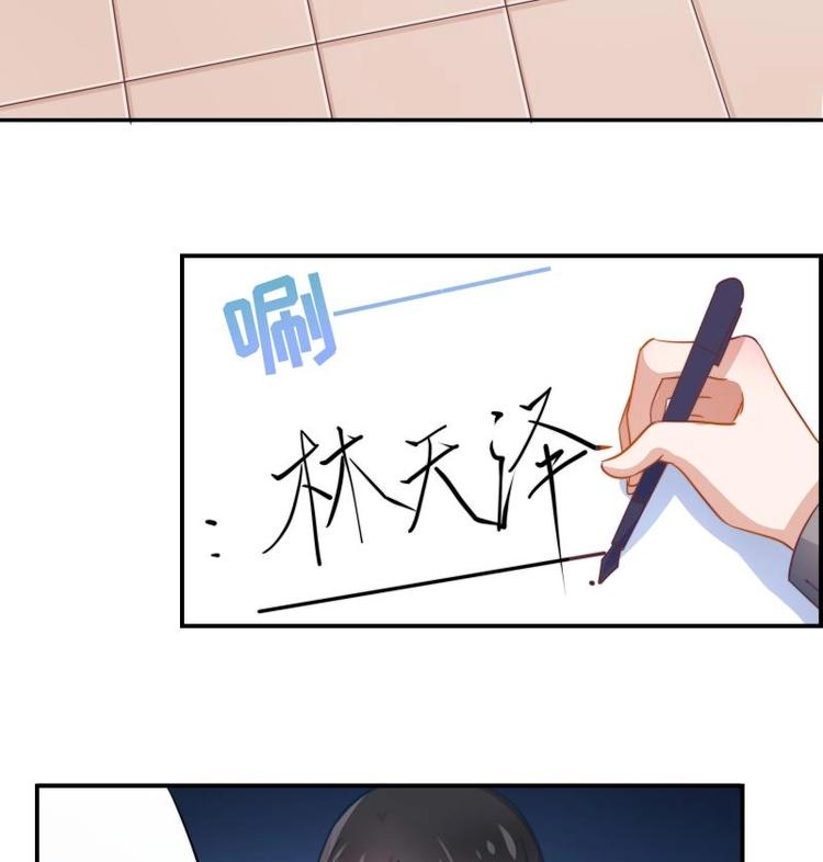 第9话 协议离婚-第9话