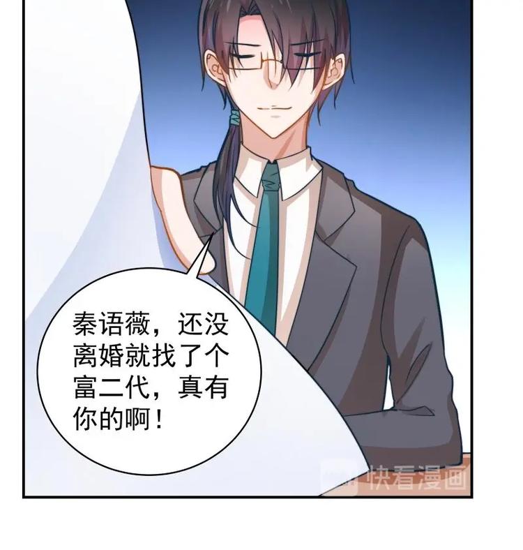 第9话 协议离婚-第9话