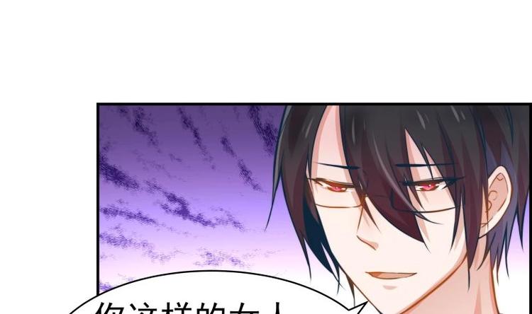 第9话 协议离婚-第9话