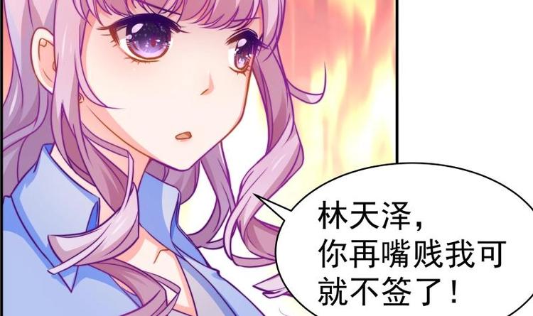 第9话 协议离婚-第9话