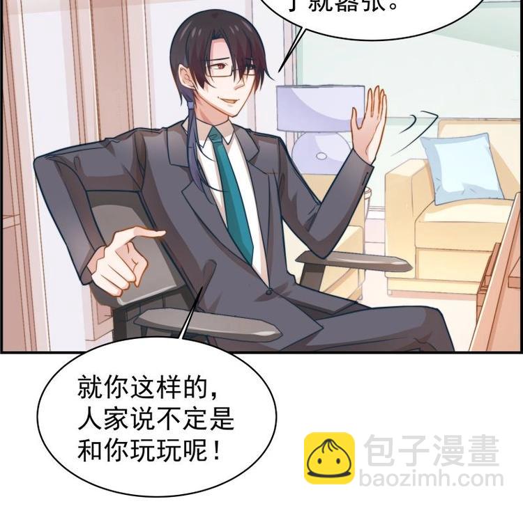 第9话 协议离婚-第9话