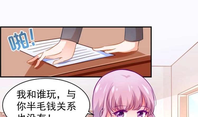 第9话 协议离婚-第9话