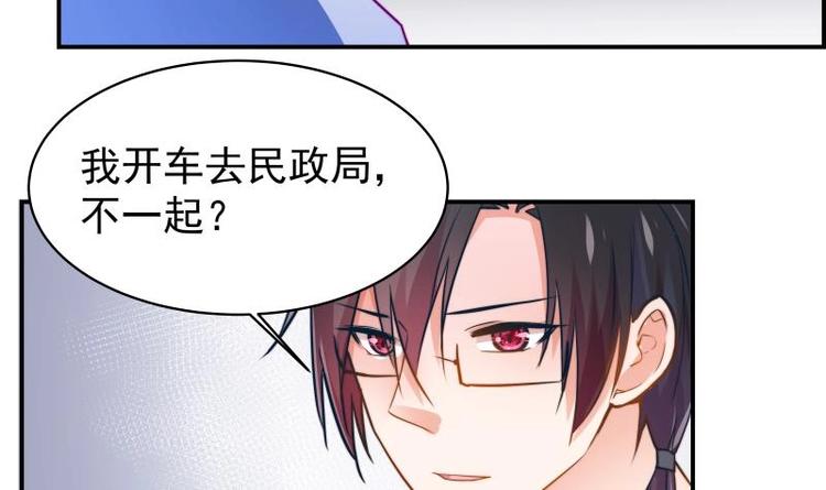 第9话 协议离婚-第9话