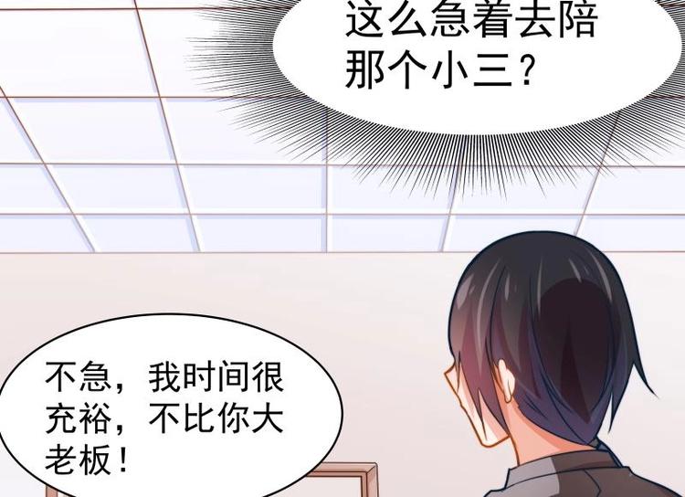 第9话 协议离婚-第9话