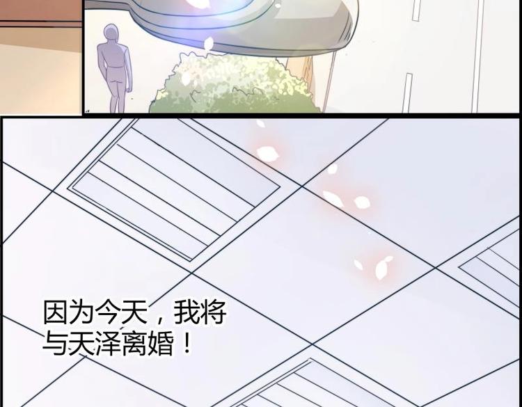 第9话 协议离婚-第9话