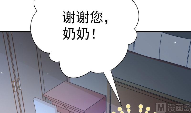 第81话 不许伤害他！(1/2)-第81话