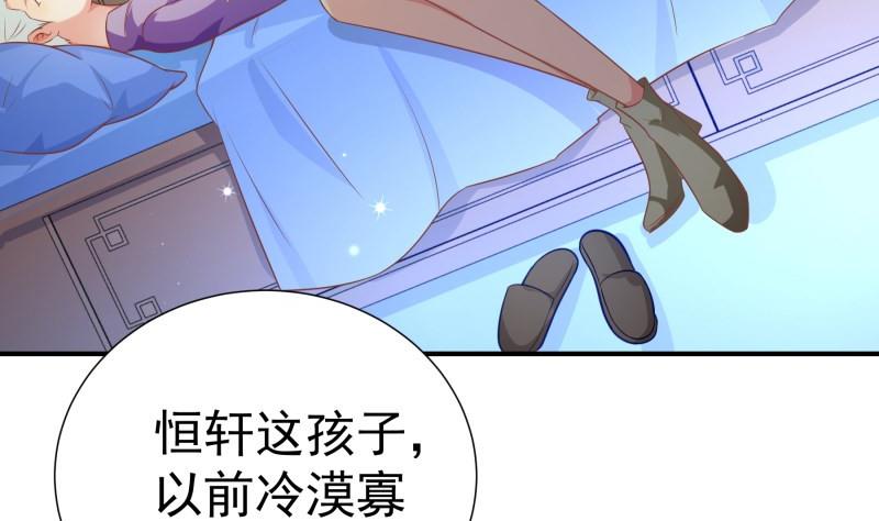 第81话 不许伤害他！(1/2)-第81话