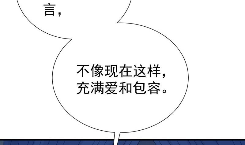 第81话 不许伤害他！(1/2)-第81话