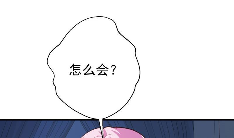 第81话 不许伤害他！(1/2)-第81话