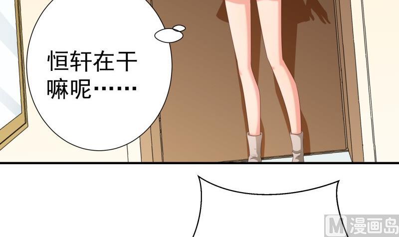 第81话 不许伤害他！(1/2)-第81话