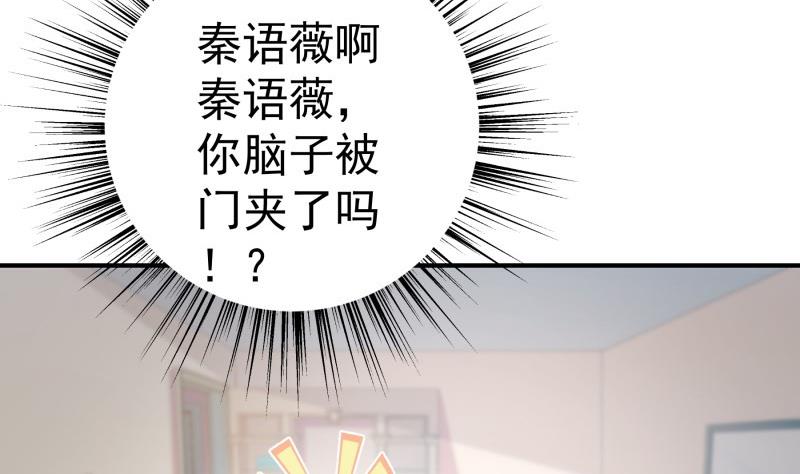 第83话 珍惜之吻(1/2)-第83话