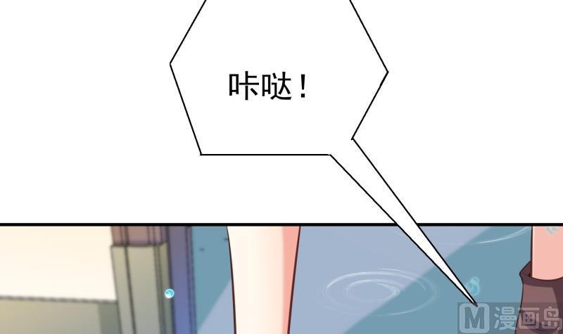 第83话 珍惜之吻(1/2)-第83话