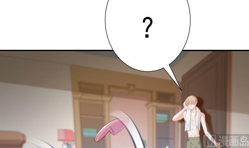 第83话 珍惜之吻(1/2)-第83话