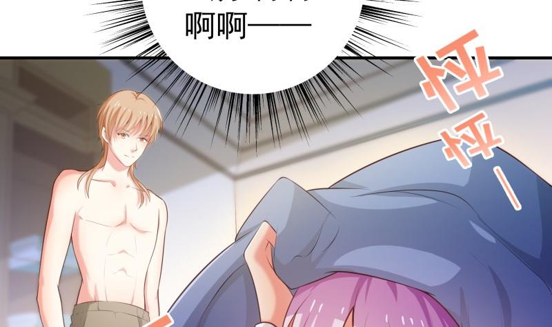 第83话 珍惜之吻(1/2)-第83话