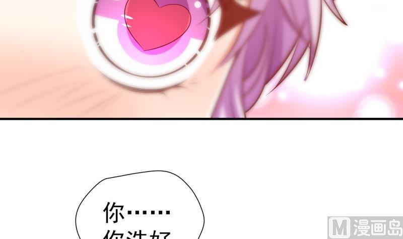 第83话 珍惜之吻(1/2)-第83话