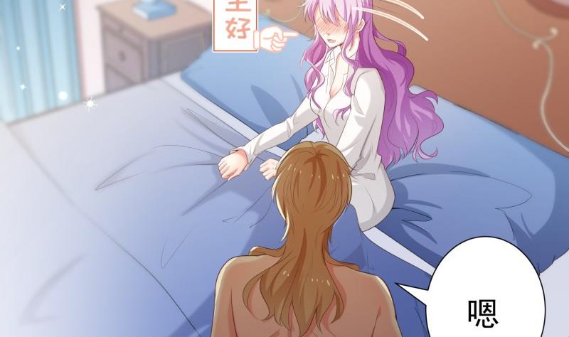 第83话 珍惜之吻(1/2)-第83话