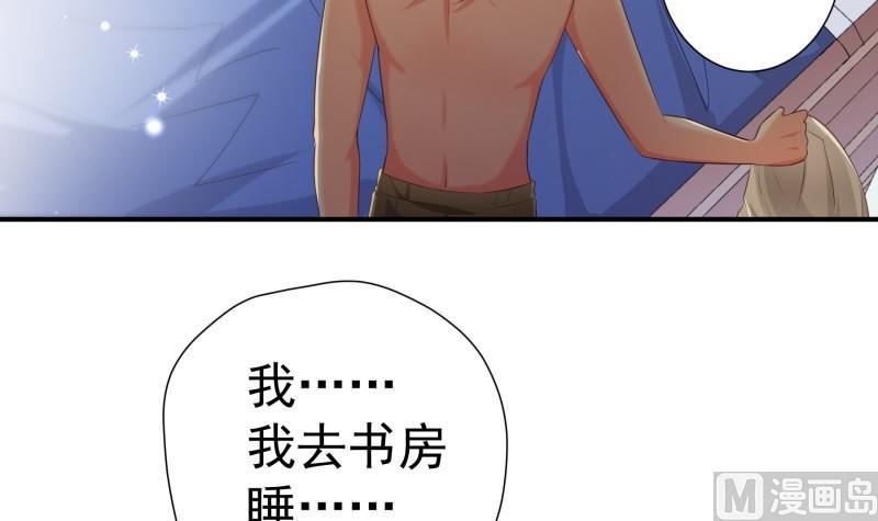 第83话 珍惜之吻(1/2)-第83话