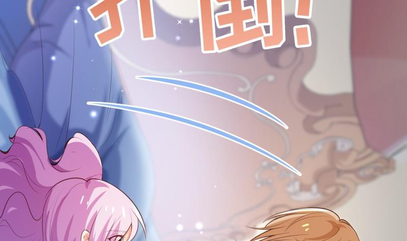 第83话 珍惜之吻(1/2)-第83话