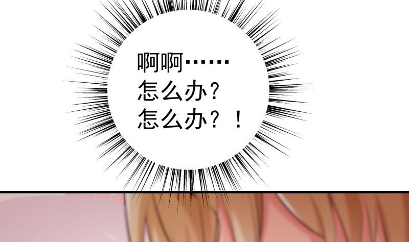 第83话 珍惜之吻(1/2)-第83话