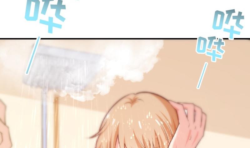 第83话 珍惜之吻(1/2)-第83话