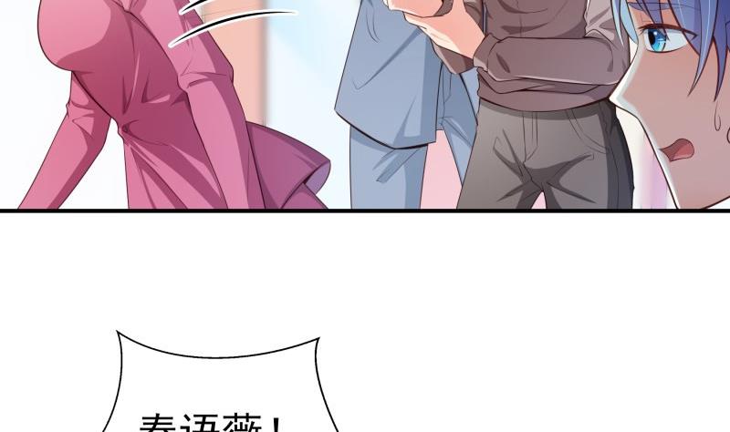 第85话 护犊子的局长(1/2)-第85话