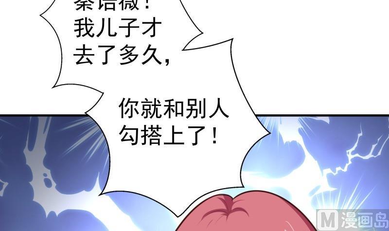 第85话 护犊子的局长(1/2)-第85话