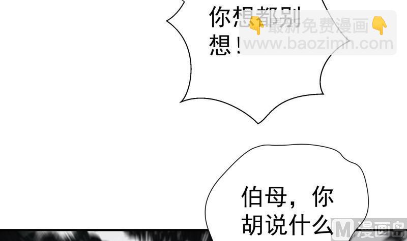 第85话 护犊子的局长(1/2)-第85话