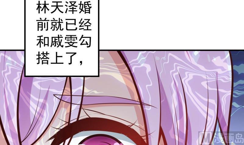 第85话 护犊子的局长(1/2)-第85话