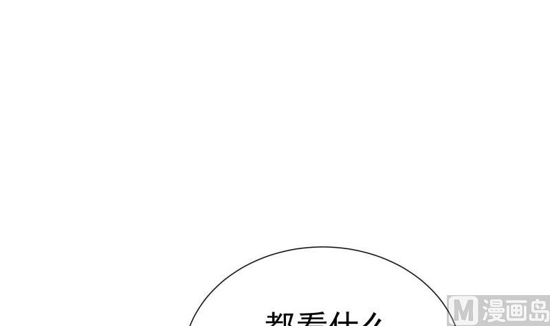 第85话 护犊子的局长(1/2)-第85话