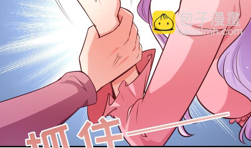 第85话 护犊子的局长(1/2)-第85话