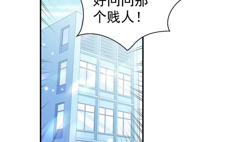 第85话 护犊子的局长(1/2)-第85话