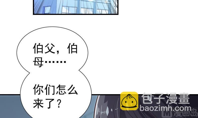 第85话 护犊子的局长(1/2)-第85话