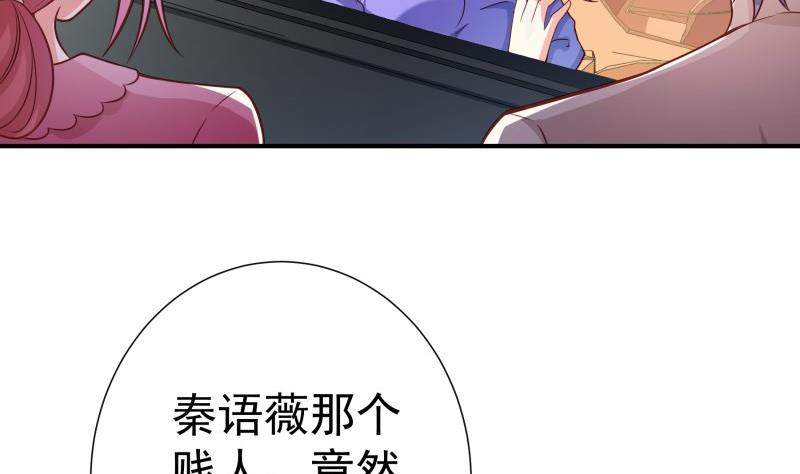 第87话 只要你想见我(1/2)-第87话