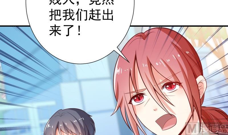 第87话 只要你想见我(1/2)-第87话