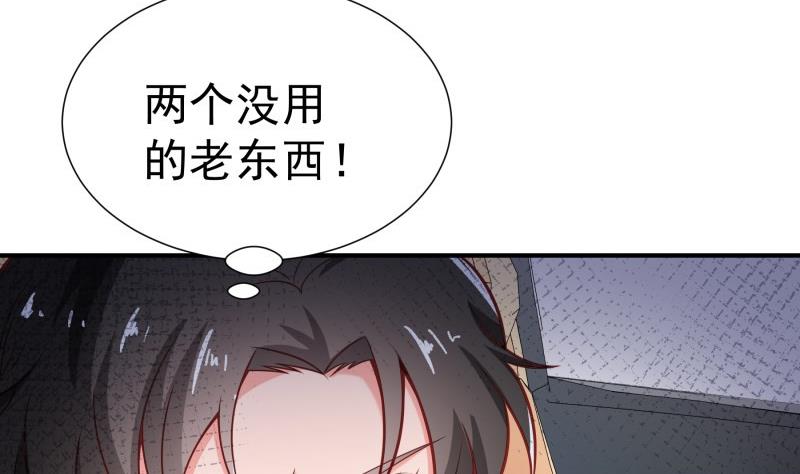 第87话 只要你想见我(1/2)-第87话