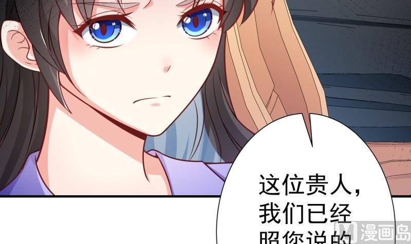 第87话 只要你想见我(1/2)-第87话