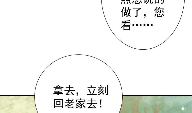 第87话 只要你想见我(1/2)-第87话