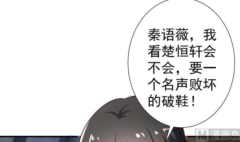 第87话 只要你想见我(1/2)-第87话