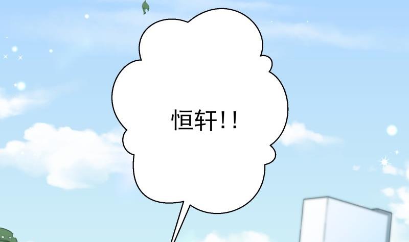 第87话 只要你想见我(1/2)-第87话