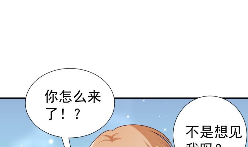 第87话 只要你想见我(1/2)-第87话