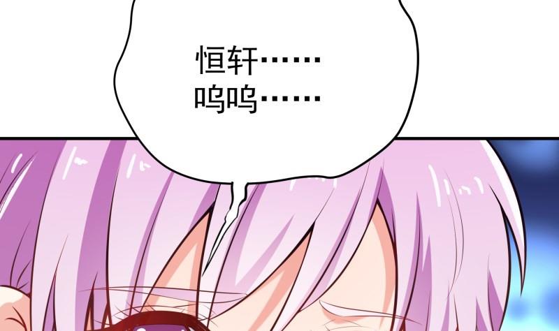 第87话 只要你想见我(1/2)-第87话