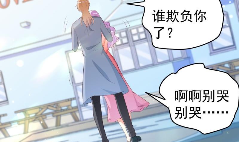 第87话 只要你想见我(1/2)-第87话