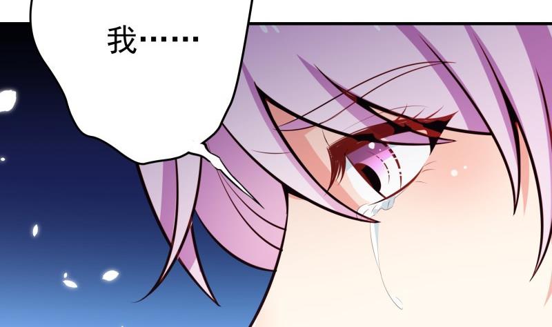 第87话 只要你想见我(1/2)-第87话