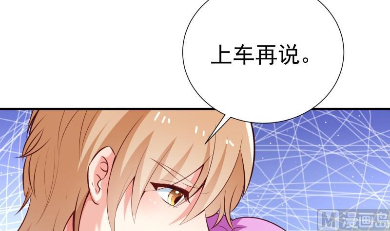 第87话 只要你想见我(1/2)-第87话