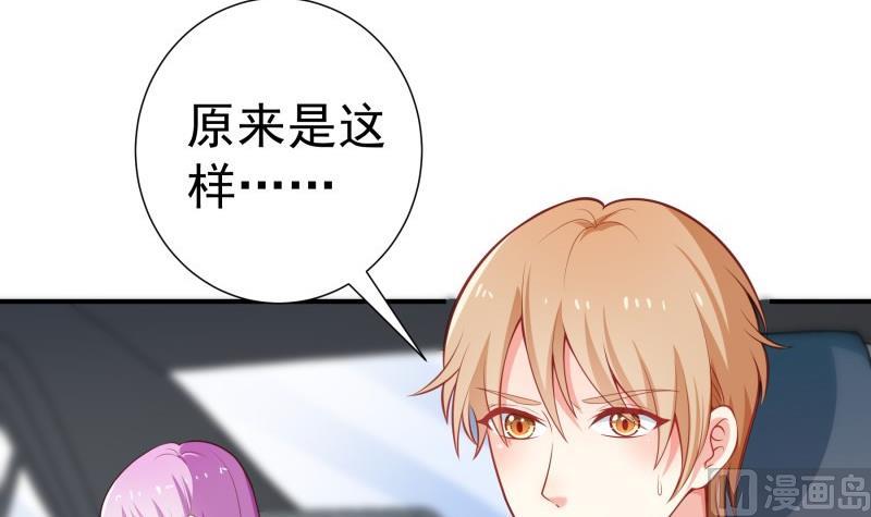 第87话 只要你想见我(1/2)-第87话