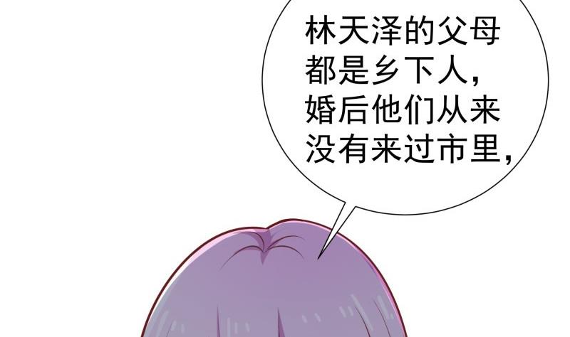 第87话 只要你想见我(1/2)-第87话